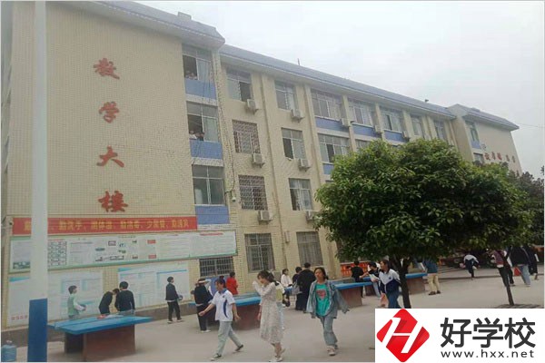 邵陽新寧縣有職高嗎？學校條件怎么樣？