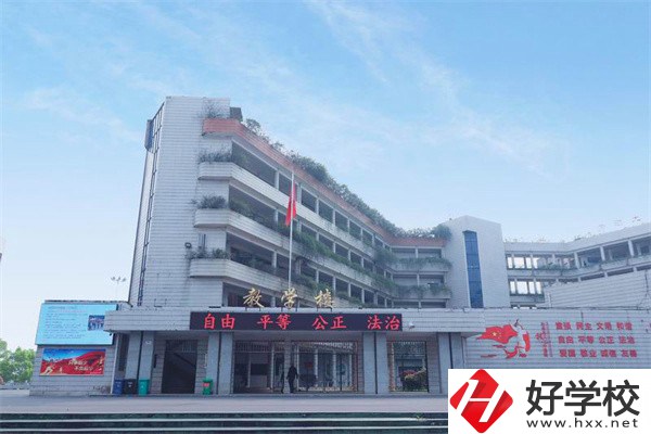 益陽有哪些高級技校？招生專業有哪些？