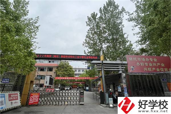 懷化市鶴城區有哪些中職學校推薦？有什么特色亮點？