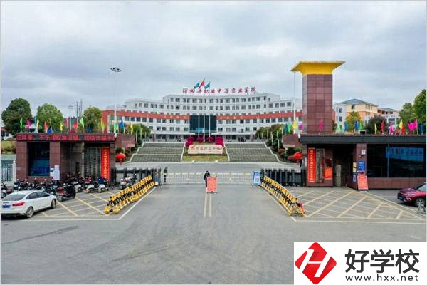 湖南省隆回縣職業中等專業學校大門