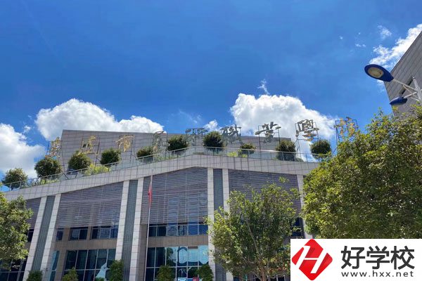 婁底藝術職業學校教學樓