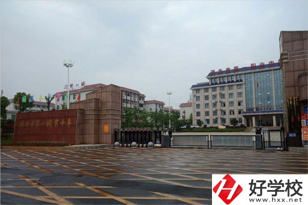 湘鄉市第一職業中等專業學校大門
