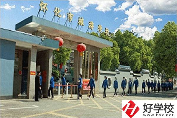 懷化市旅游學校是中專嗎？教學條件怎么樣？