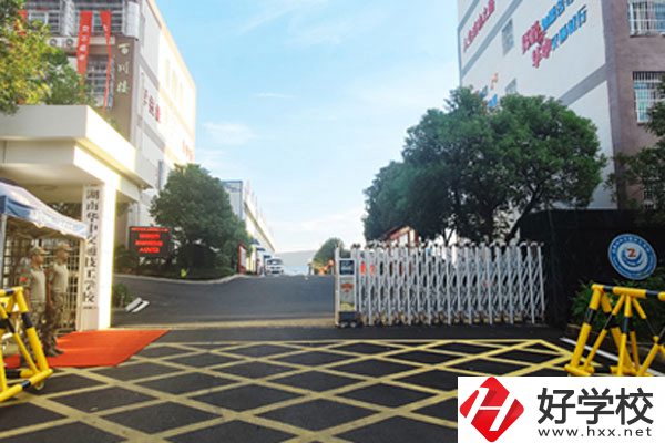 湖南華中交通技工學校有哪些辦學優勢？
