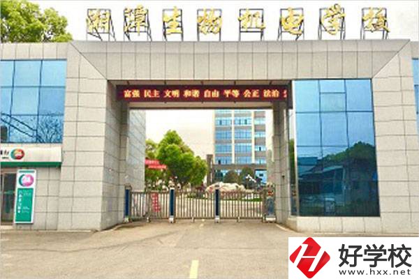 湖南省湘潭生物機電學校的辦學特色有哪些？
