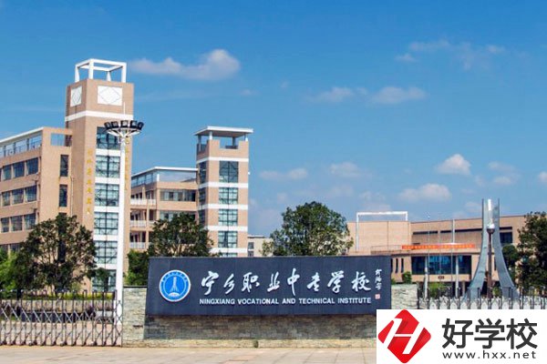 寧鄉市職業中專學校大門