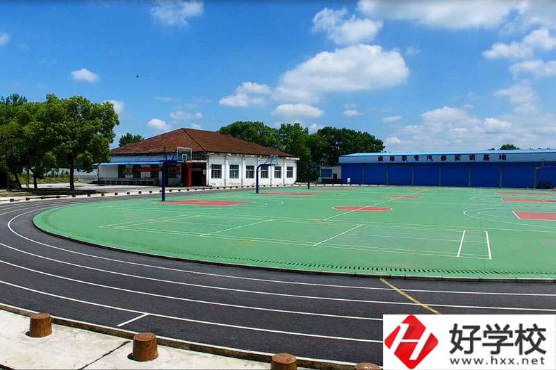 麻陽苗族自治縣職業中等專業學校運動場