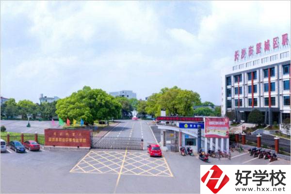 外省學生怎么轉湖南中專？有什么學校推薦？