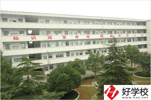 漢壽縣職業中等專業學校是公辦的嗎？有什么辦學優勢？