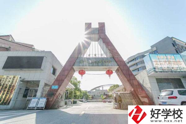 醴陵有職高嗎，就業情況如何？