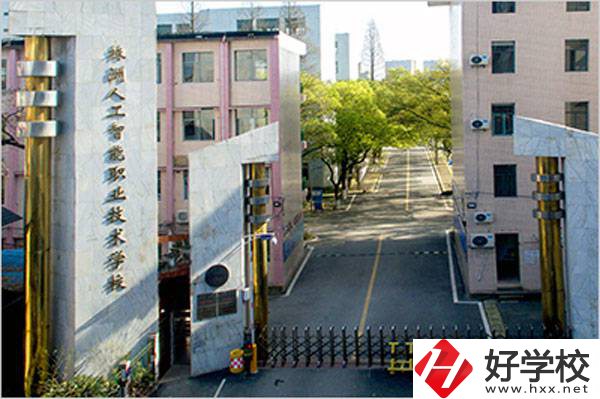 株洲中考200-300分能讀什么民辦學校？
