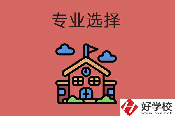 想在湖南省學習鐵路類專業？推薦這所學校