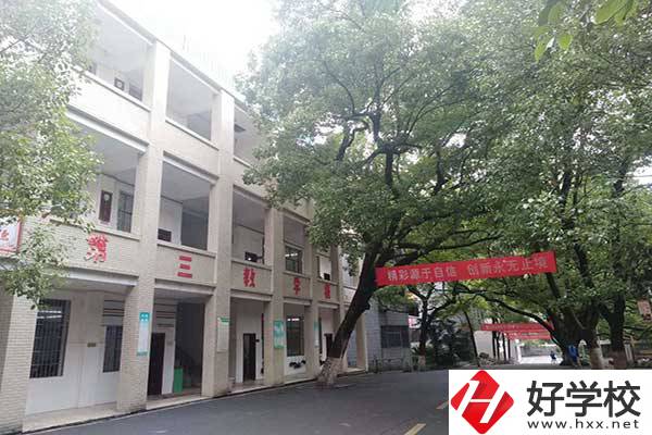 衡陽重點職高學校有哪些？實訓環境怎么樣？