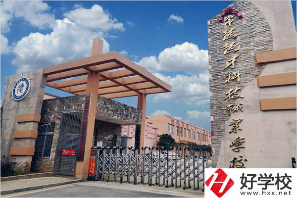 常德的民辦中專學校學費貴嗎？多少錢一年？