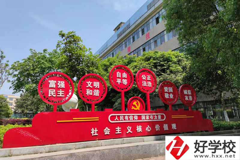 洞口縣第一職業中學辦學特色是什么？有什么特色專業？
