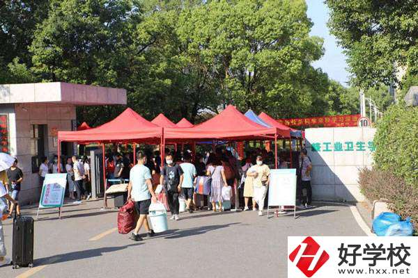 長沙地區有什么好的衛校?有非醫護類專業可選嗎?
