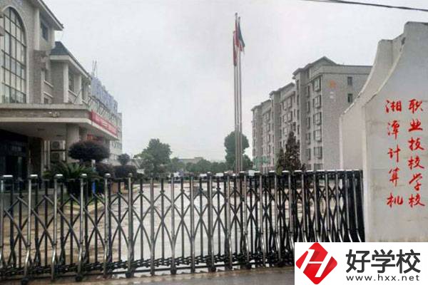 湘潭計算機職業技術學校的辦學優勢有哪些？