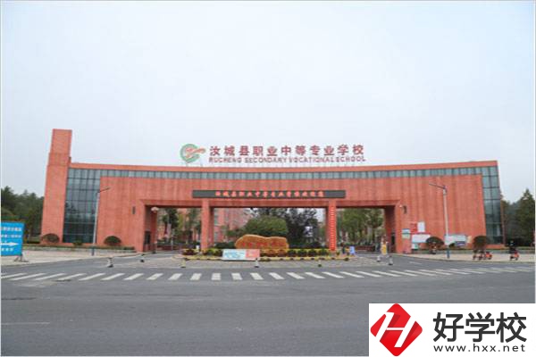 汝城縣有沒有公辦的職校？學費要多少？