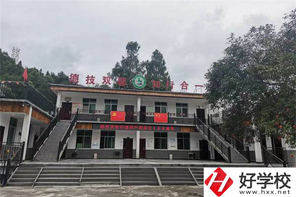 湘西乾城旅游學校怎么樣？有什么辦學特色？