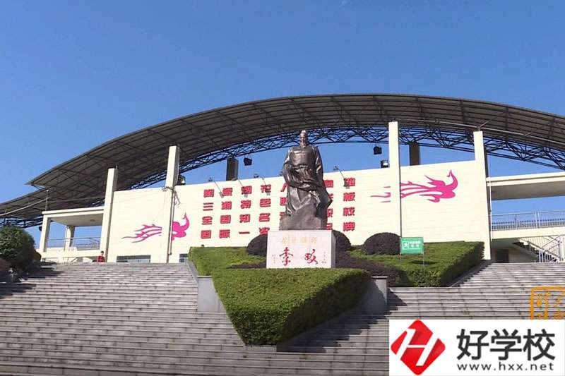 醴陵市陶瓷煙花職業技術學校風景