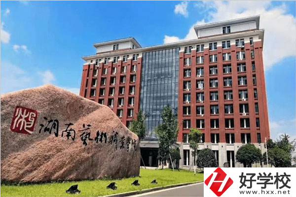 湖南有哪些五年一貫制的學校招生？