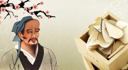中醫專業就業前景