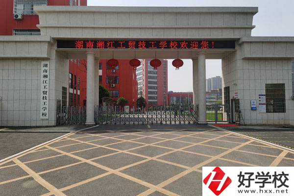 湖南湘江工貿技工學校有哪些辦學特色？