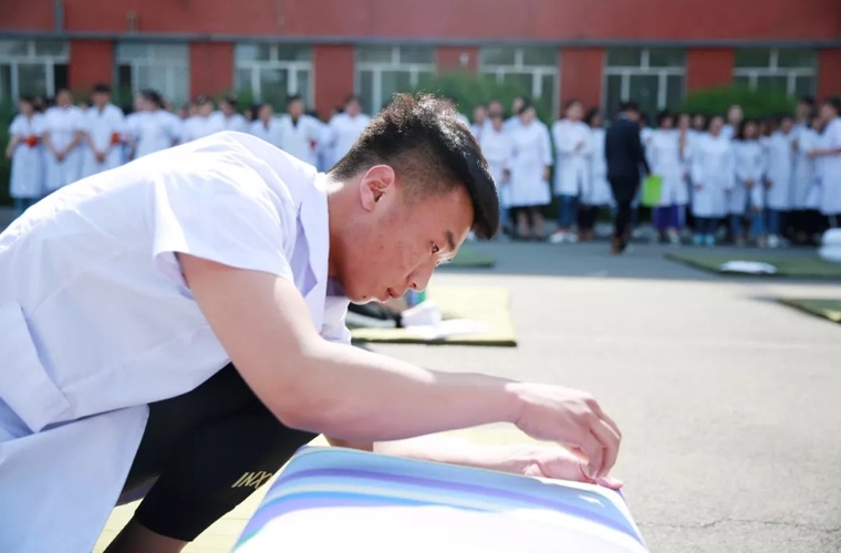 沈陽醫學院附屬衛生學校