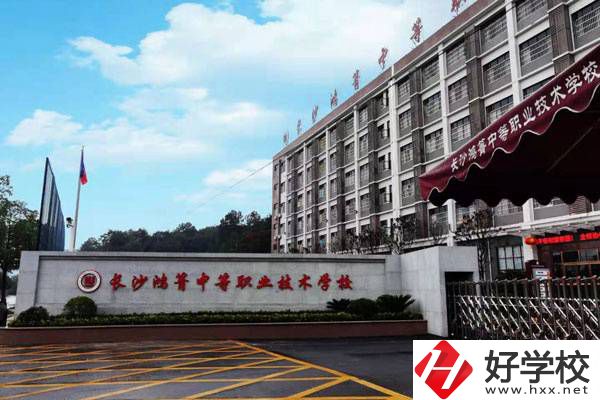 在長沙就讀師范中專錄取分數高嗎？有哪些學?？梢酝扑]？