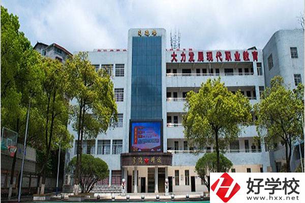 想在懷化學旅游專業，有什么中專能夠選擇？