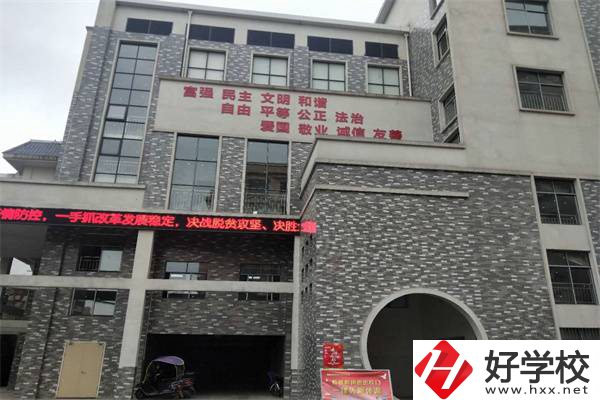 衡陽幼兒師范高等?？茖W校（中職部）實訓樓