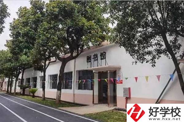 郴州市海納中等職業技術學校圖書館