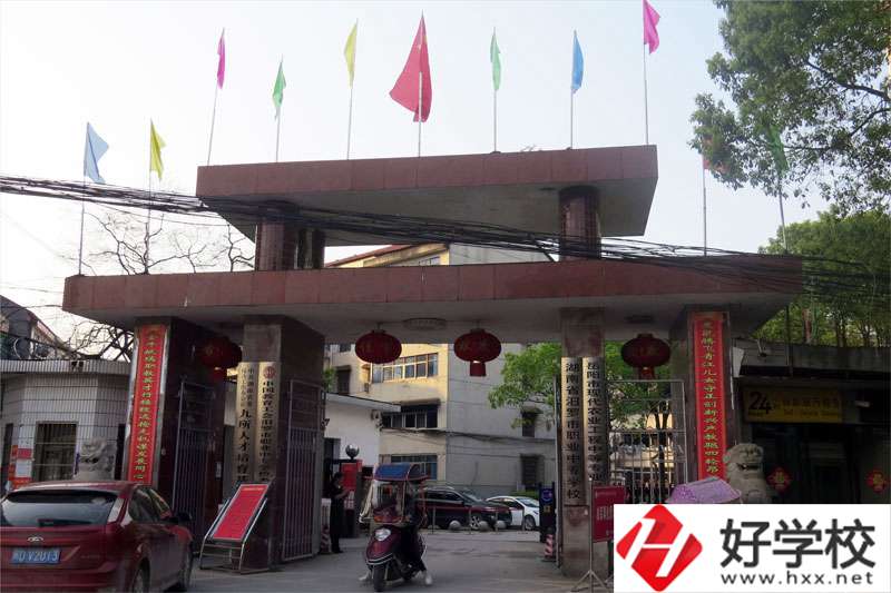 汨羅市職業中專學校大門
