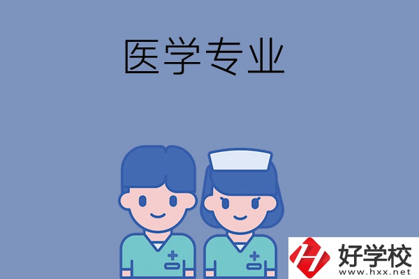 在長沙讀中職學校，學什么專業比較好？