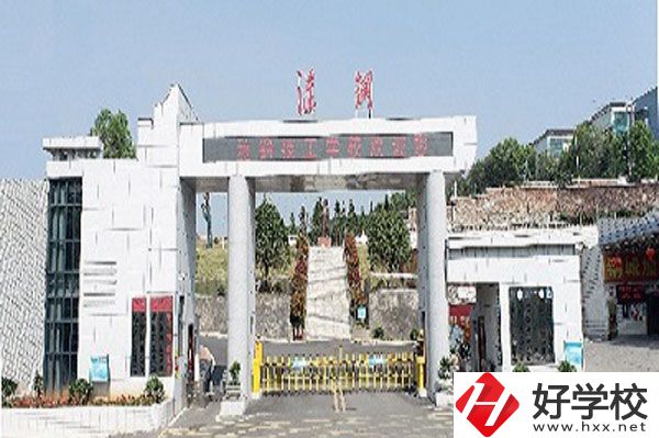 湖南省有哪些不錯的公辦技工學校？