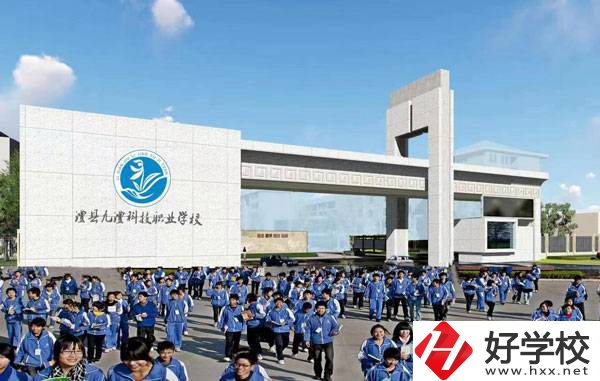 澧縣科技職業學校有什么專業?學費多少?