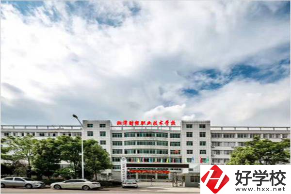 湘潭有哪些民辦中?？梢赃x？哪所管理最好？