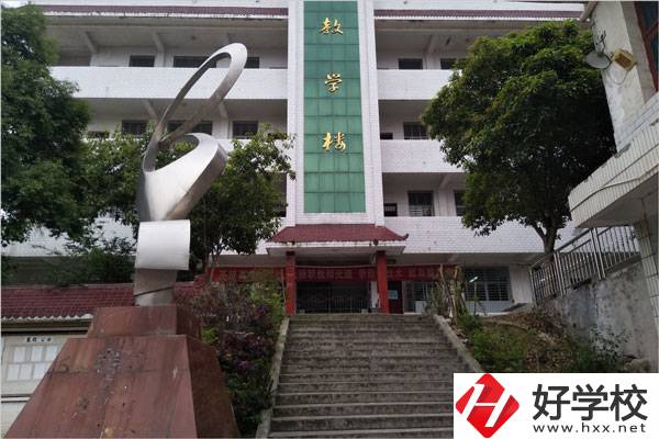 想在張家界讀高考對口升學班？這所學校值得一看