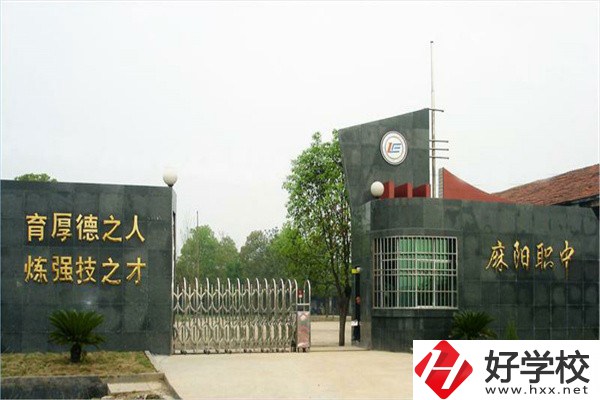懷化有哪些職高推薦？學校有什么特色？