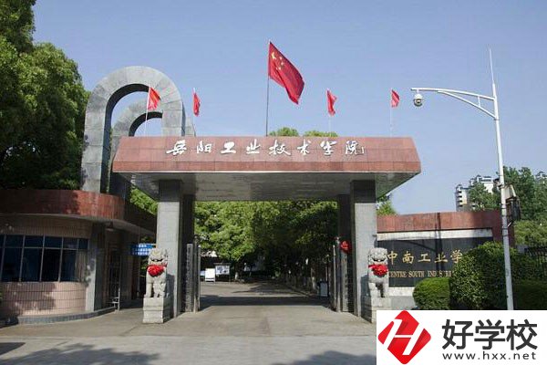岳陽有哪些重點技校？學校就業升學如何？