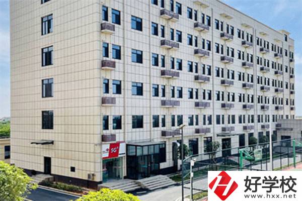 湖南海納技工學校在哪里？可以學什么專業？