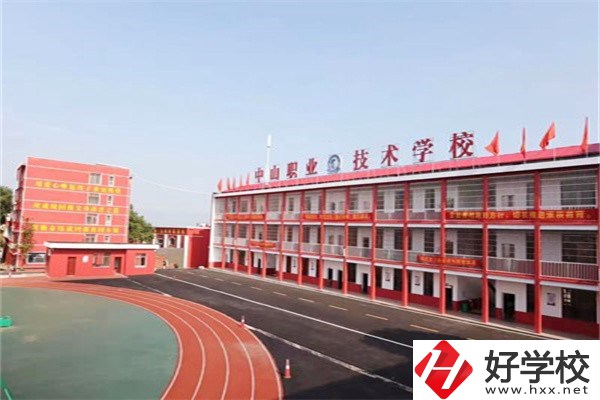 岳陽湘陰縣中山職業技術學校好不好？