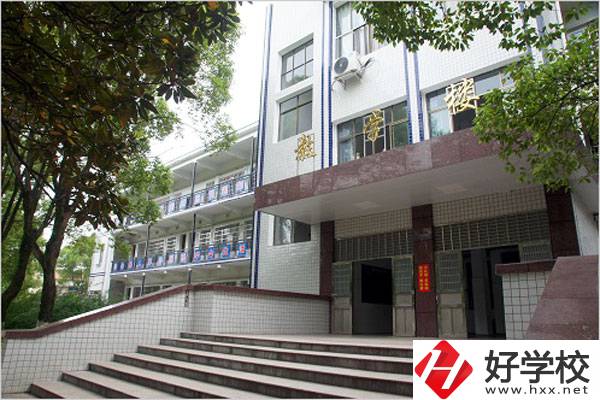 臨湘市職業中專好不好？值得報考嗎？