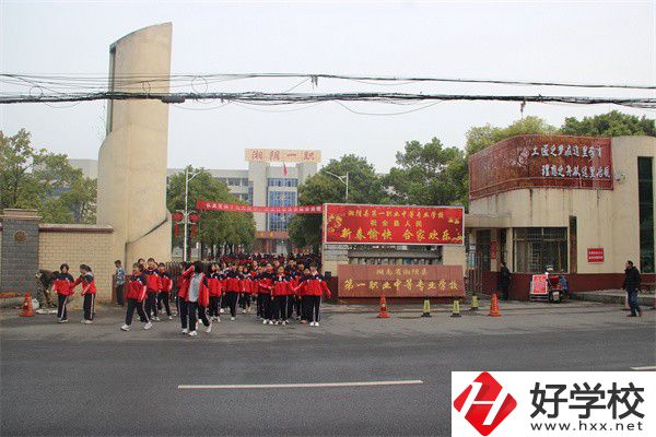 湘陰縣第一職業中等專業學校有哪些專業？就業率高嗎？