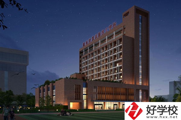 湖南建筑高級技工學校怎么樣？就業率高不高？