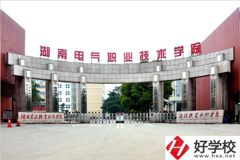 湖南電氣職業技術學院(中職部)有什么特色專業？