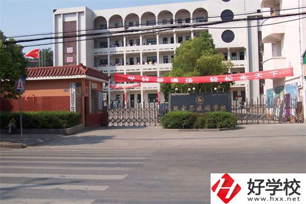 張家界最好的五所中職，職校就業情況怎么樣？