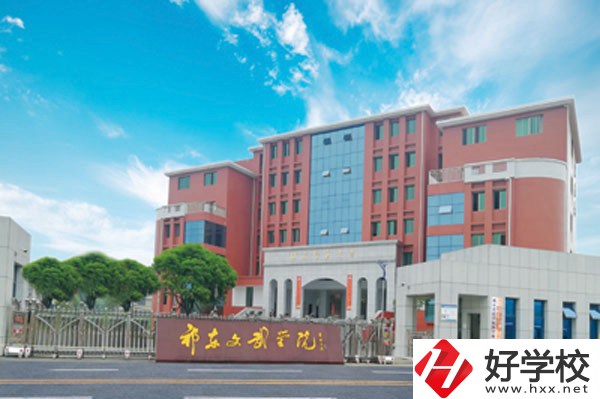 祁東縣體育中等專業學校有哪些辦學特色？