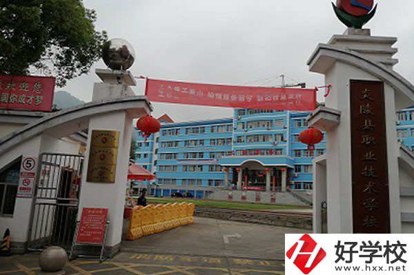炎陵縣職業技術學校在哪里？校園環境怎么樣？