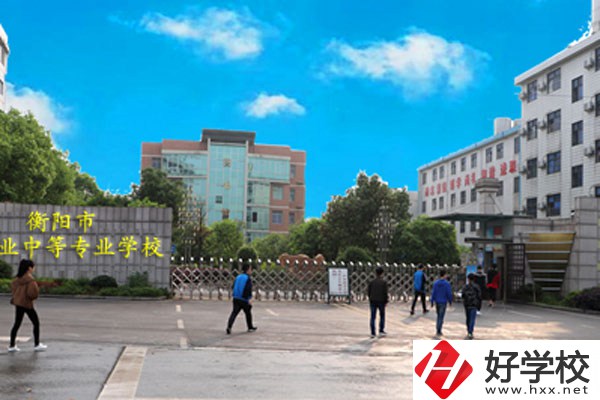 衡陽排名靠前中專學校是哪幾個？哪個最好？